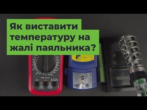 Goot RX-892AS &mdash; Паяльна станція для безсвинцевої паяння, 530 Вт 1-37785 фото