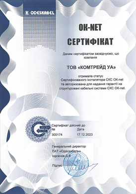 Кабель витая пара U/UTP Cat. 5E PVC КПВ-ВП (350) 4х2х0.51 OK-NET 49252m305, бухта 305 м 668925 фото