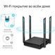 Маршрутизатор TP-Link ARCHER-C64 &mdash; Маршрутизатор AC1200 4xGE LAN 1xGE WAN MU-MIMO 1-7595 фото 7