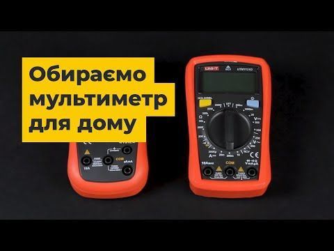 Uni-T UT107+ &mdash; Цифровий автомобільний мультиметр True RMS на 5999 відліків, 1000 В/20 А 1-35899 фото