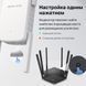 Бездротова точка доступу Mercusys ME50G &mdash; Підсилювач Wi-Fi сигналу, 802.11a/n/ac, AC1900, 2.4/5 ГГц, MU-MIMO 3х3 1-46204 фото 7