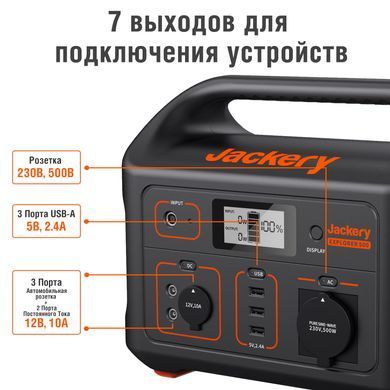 Jackery Explorer 500 EU (Explorer-500) &mdash; Акумуляторна станція 500 Вт 1-16748 фото