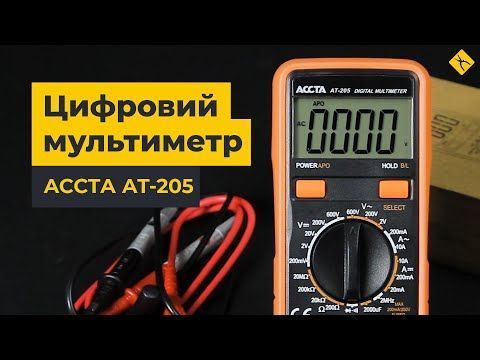 Accta AT-205 &mdash; Цифровий мультиметр True RMS на 5999 відліків, 600 В/10 А 1-35986 фото
