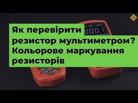 Accta AT-205 &mdash; Цифровий мультиметр True RMS на 5999 відліків, 600 В/10 А 1-35986 фото