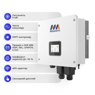 Megarevo 05KL1D &mdash; Гибридный инвертор для солнечных панелей 5kW Off-Grid Megarevo 05KL1D 1-64688 фото