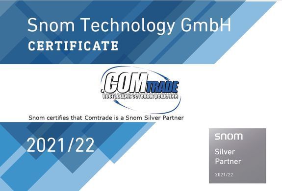 Модуль розширення з USB Snom D7 694238 фото