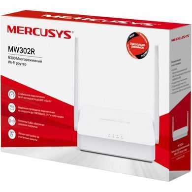 Роутер Mercusys MW302R &mdash; Маршрутизатор N300 2xFE LAN 1xFE WAN 1-7556 фото