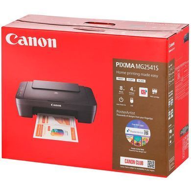 Canon 0727C067BA &mdash; БФП A4 струменевий кольоровий MG2541S 1-75881 фото