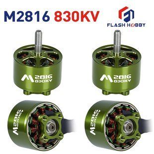 FlashHobby Mars 2816 (M2816 830KV) &mdash; Двигатель BLDC 1-78687 фото