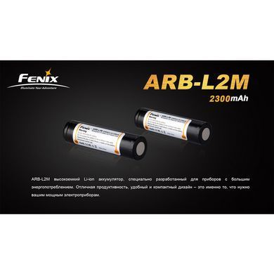 Fenix ARB-L2M &mdash; Акумулятор 18650 (2300 mAh) 1-39796 фото