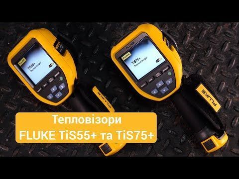 Fluke TiS55+ (5159990) &mdash; Тепловізор з робочим діапазоном -20&deg;C +550&deg;C, 256х192 1-38564 фото