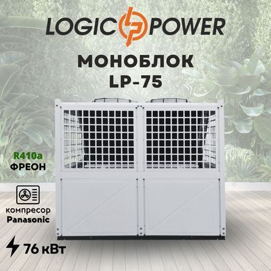 LogicPower LP-75 &mdash; Тепловой насос воздух-вода 1-43221 фото
