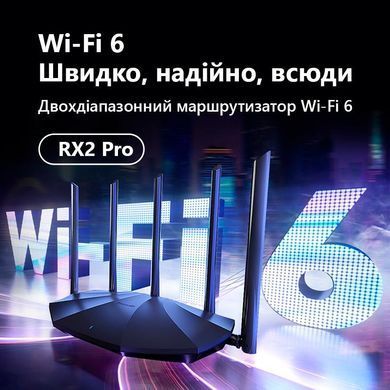 Роутер Tenda RX2 Pro &mdash; Wi-Fi роутер 802.11ax 2.4/5 ГГц (Б/В) 9-13456 фото