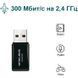 Mercusys MW300UM (00-00031228) &mdash; Wi-Fi адаптер 802.11n, USB 2.0 1-31578 фото 3