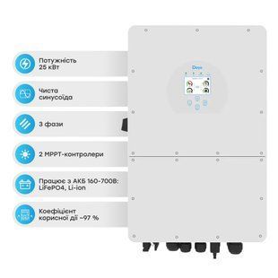 Deye SUN-25K-SG01HP3-EU-AM2 &mdash; Гібридний трифазний інвертор 25kW Deye SUN-25K-SG01HP3-EU-AM2 3Ф 1-64707 фото
