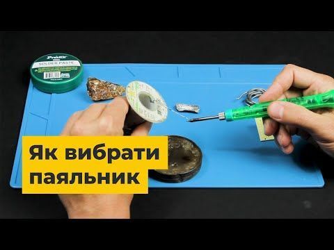 Yihua 8786D-I &mdash; Термоповітряна паяльна станція 1-38626 фото