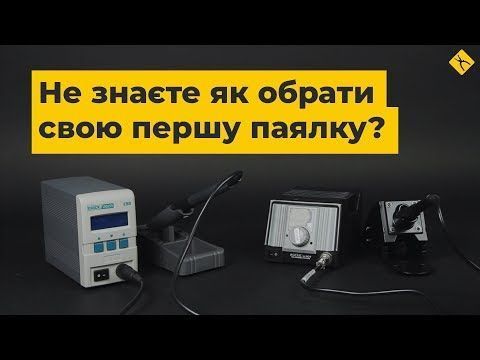 Yihua 8786D-I &mdash; Термоповітряна паяльна станція 1-38626 фото