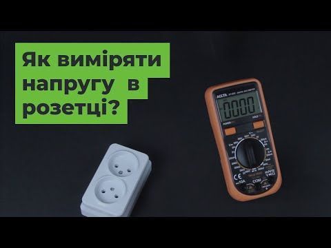 Accta AT-290 &mdash; Цифровий мультиметр True RMS на 2000 відліків, 1000 В/20 А 1-35981 фото