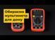 Fluke 113 (3088053)&mdash; Цифровой мультиметр True RMS на 5999 отсчетов, 600 В 1-35940 фото 4