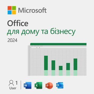 Microsoft EP2-06605 &mdash; Office Home and Business 2024, ESD 1-69057 фото