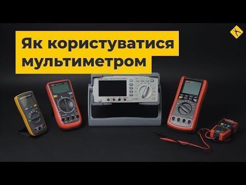 Fluke 177 (1592874) &mdash; Цифровой мультиметр True RMS на 5999 отсчетов, 1000 В/10 А 1-35993 фото