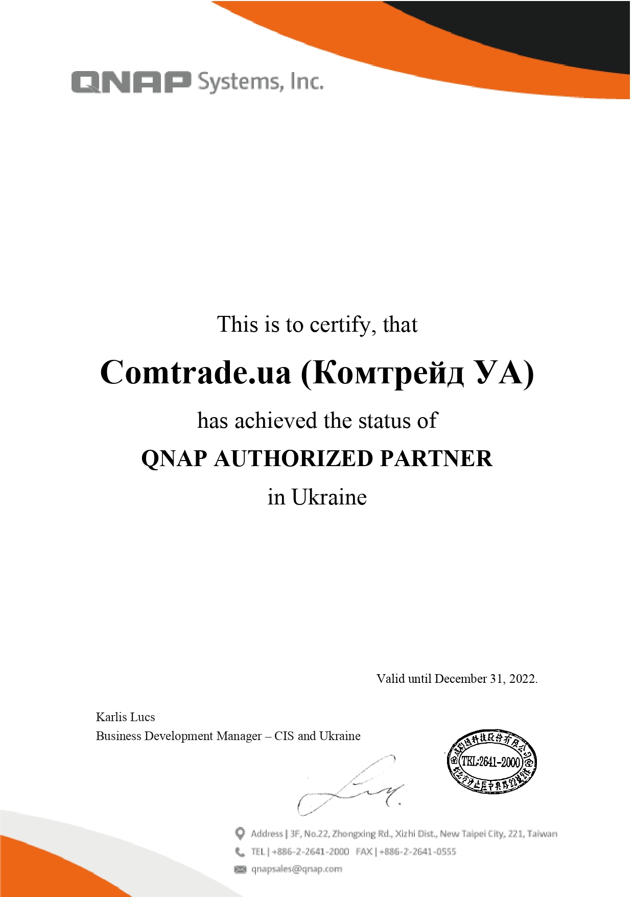 Comtrade.ua стає Authorized Partner компанії QNAP!